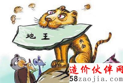國企為啥還敢拿地王