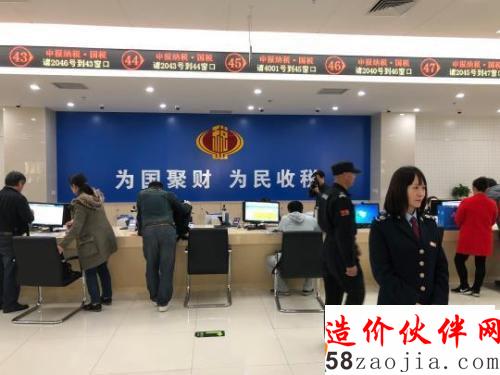 資料圖:北京市東城區(qū)聯(lián)合辦稅服務大廳!⑽年 攝