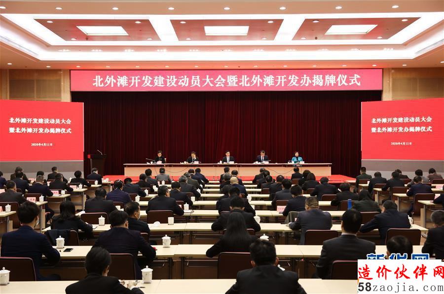 (圖文互動(dòng))上海加快推進(jìn)北外灘開(kāi)發(fā)建設(shè)
