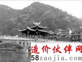 鳳凰的景觀(guān)橋。視頻截圖
