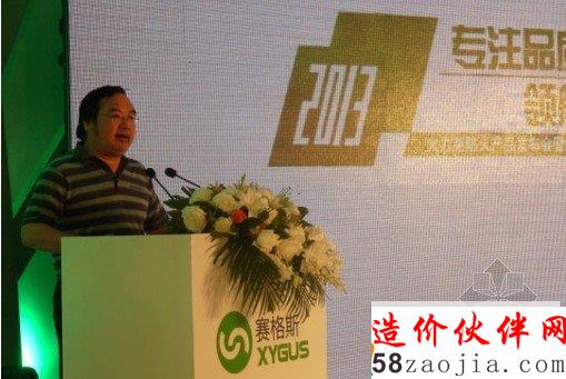 中國建筑設(shè)計(jì)研究院教授級高級工程師張躍峰