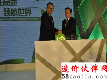 美國格雷斯公司防火產(chǎn)品全球銷售運(yùn)營總監(jiān)邁克與北京賽格斯董事長戚永順啟動(dòng)授權(quán)儀式